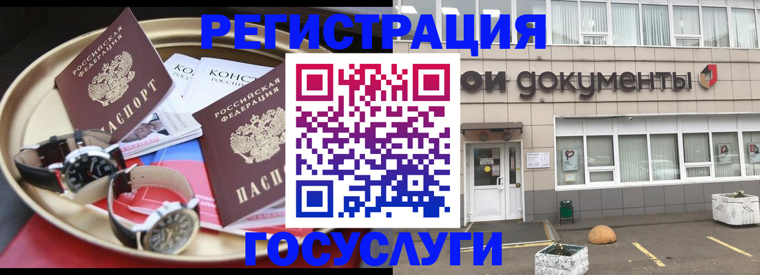 регистрация для дет. сада в Боровске